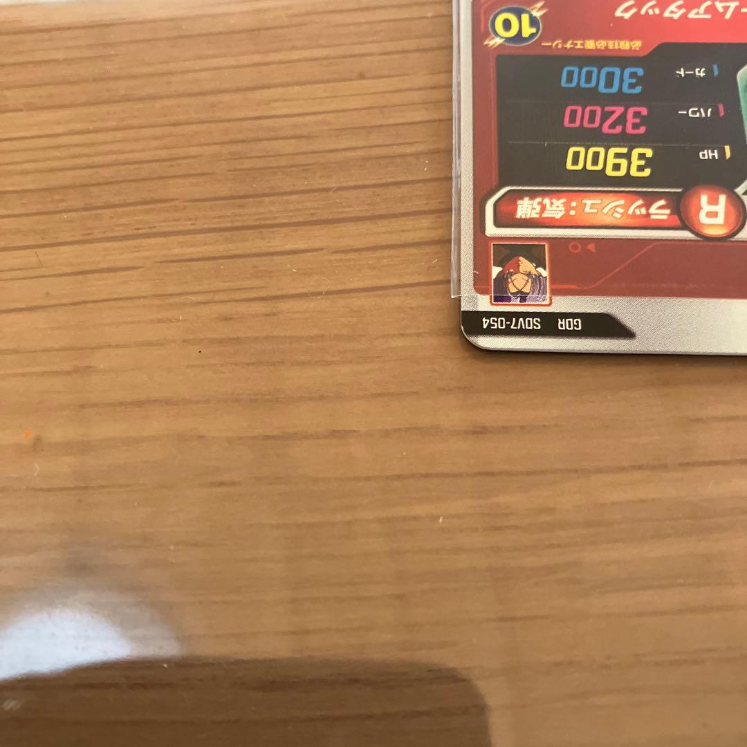 スーパードラゴンボールダイバーズカード