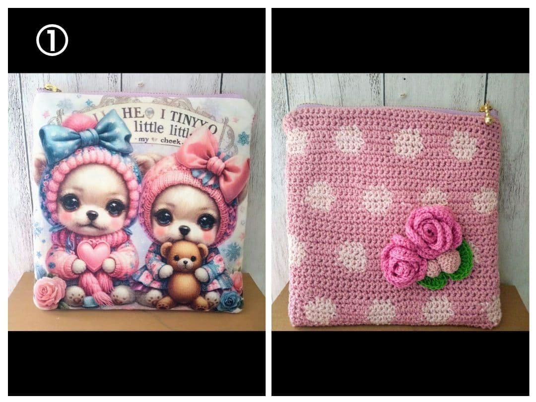 編みポーチ見本です。