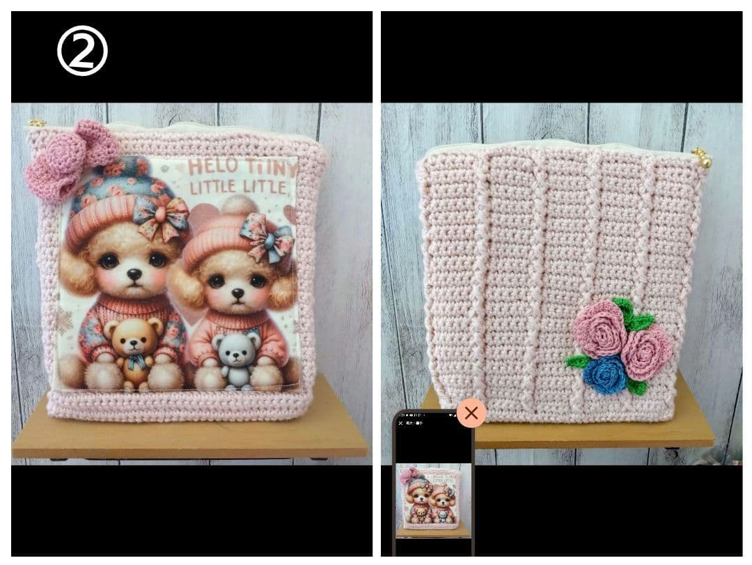 編みポーチ見本です。