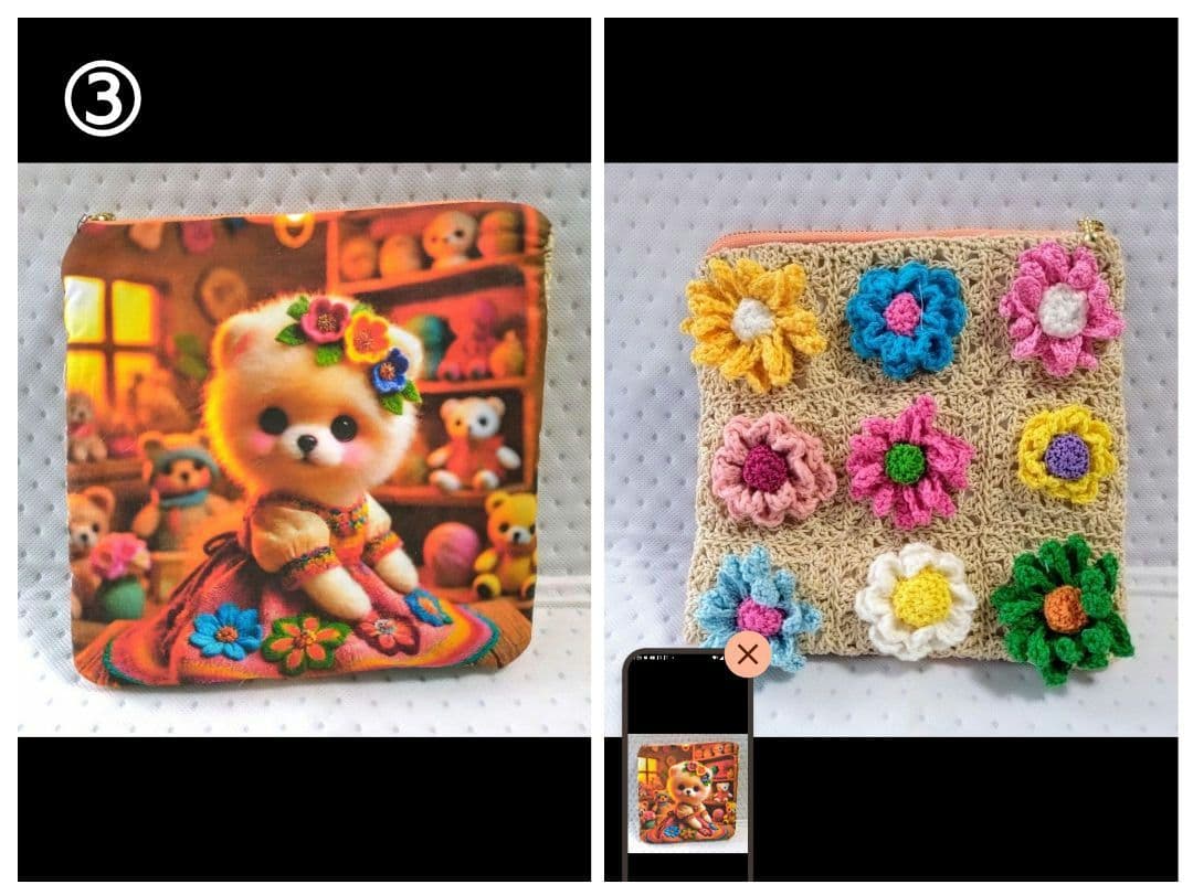 編みポーチ見本です。