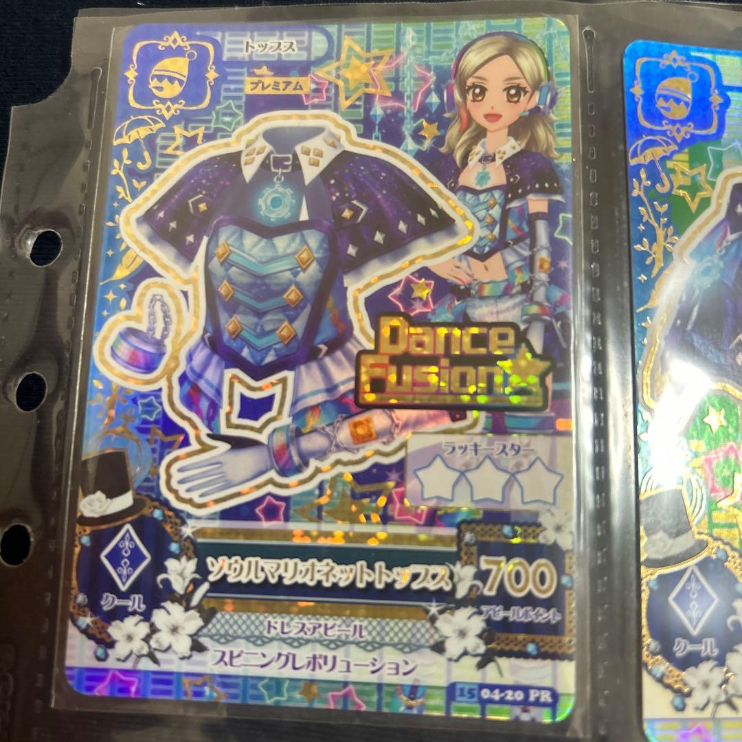 ⭐︎新品未使用⭐︎アイカツダンスフュージョン トレーディングカード 3枚セット