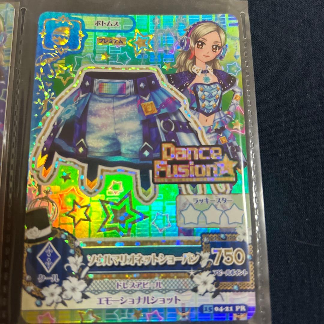 ⭐︎新品未使用⭐︎アイカツダンスフュージョン トレーディングカード 3枚セット
