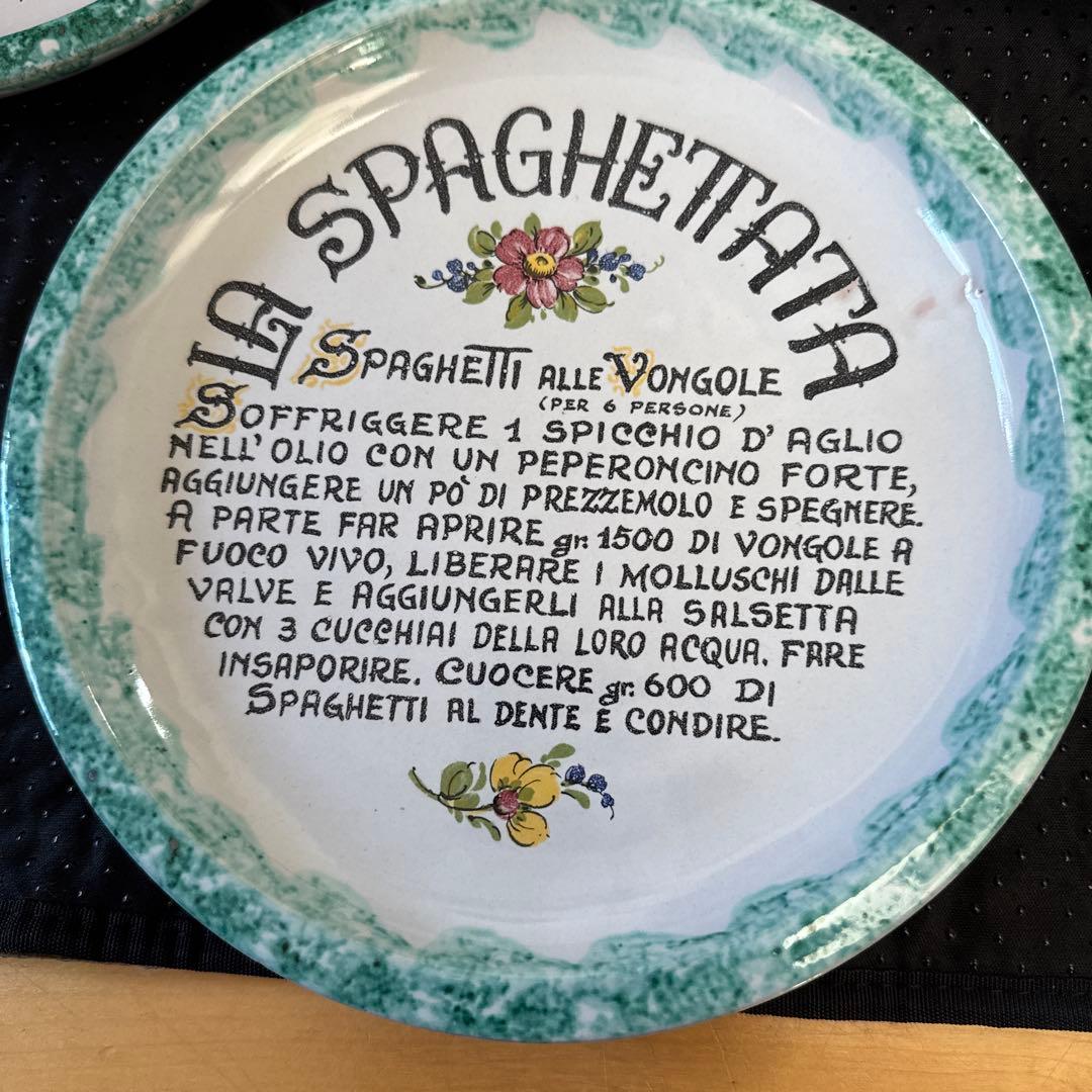 美品LA SPAGHETTA 皿セット 7点