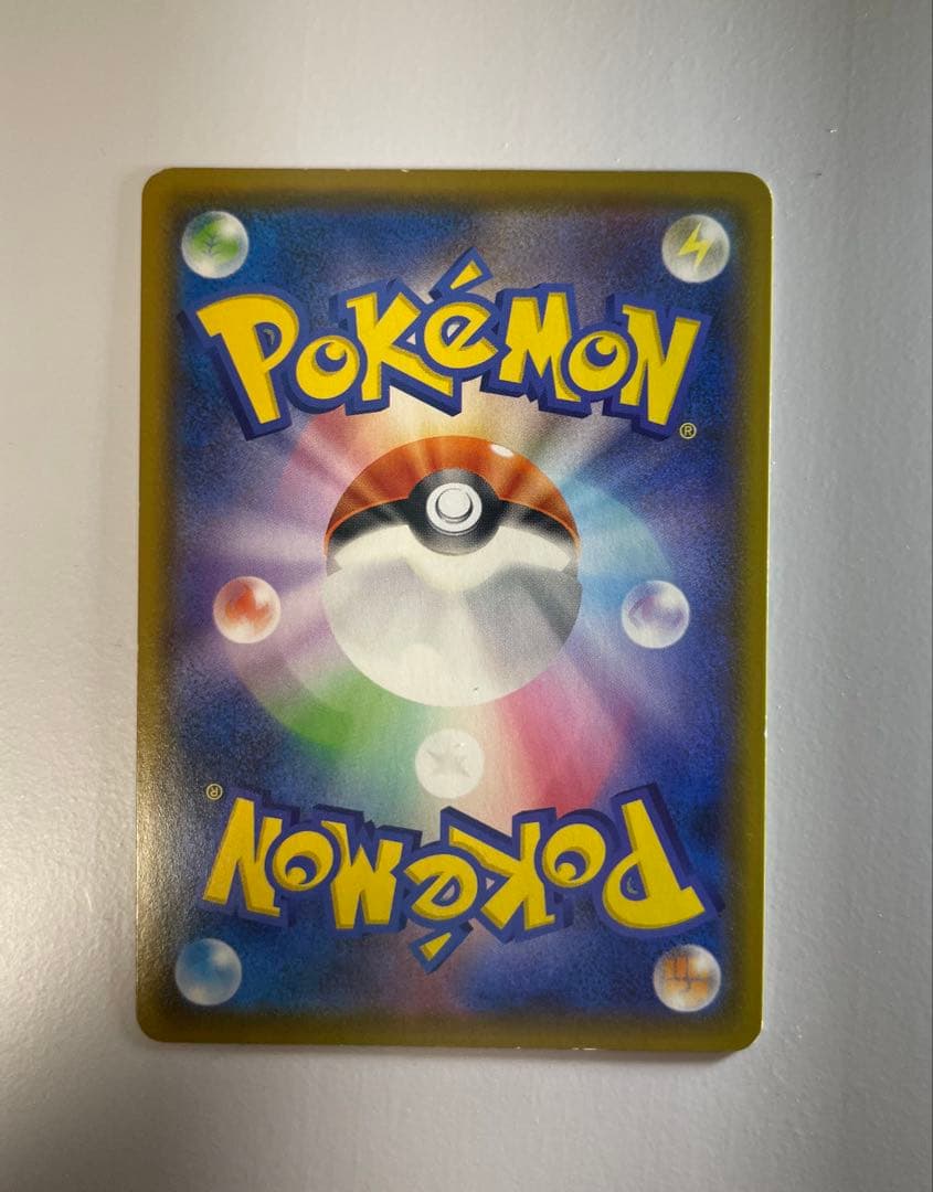 ポケモンカードゲーム ピカチュウV SR S4 仰天のボルテッカー