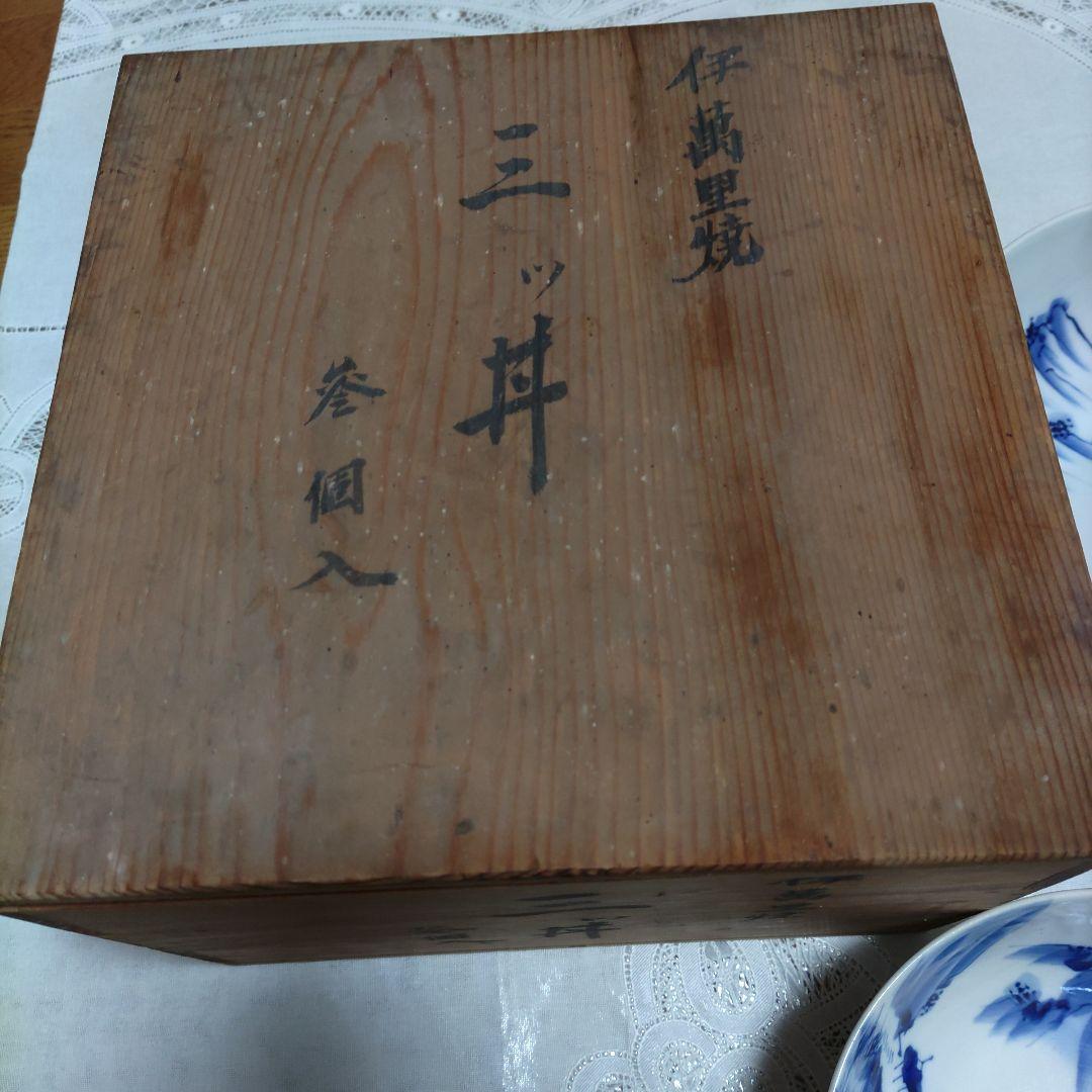 伊万里焼 三ッ丼 手描き アンティーク 昭和レトロ どんぶり三組