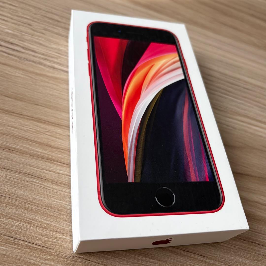 iPhone SE (第2世代) 126GB