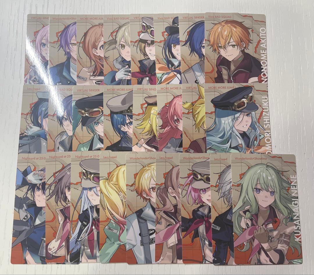 プロセカ まとめ売り