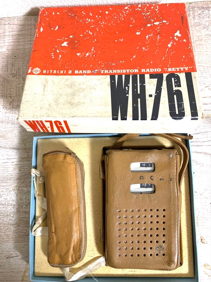 ◇極レア◇日立 WH-761 トランジスタラジオ 2バンド 1961年製 作動品