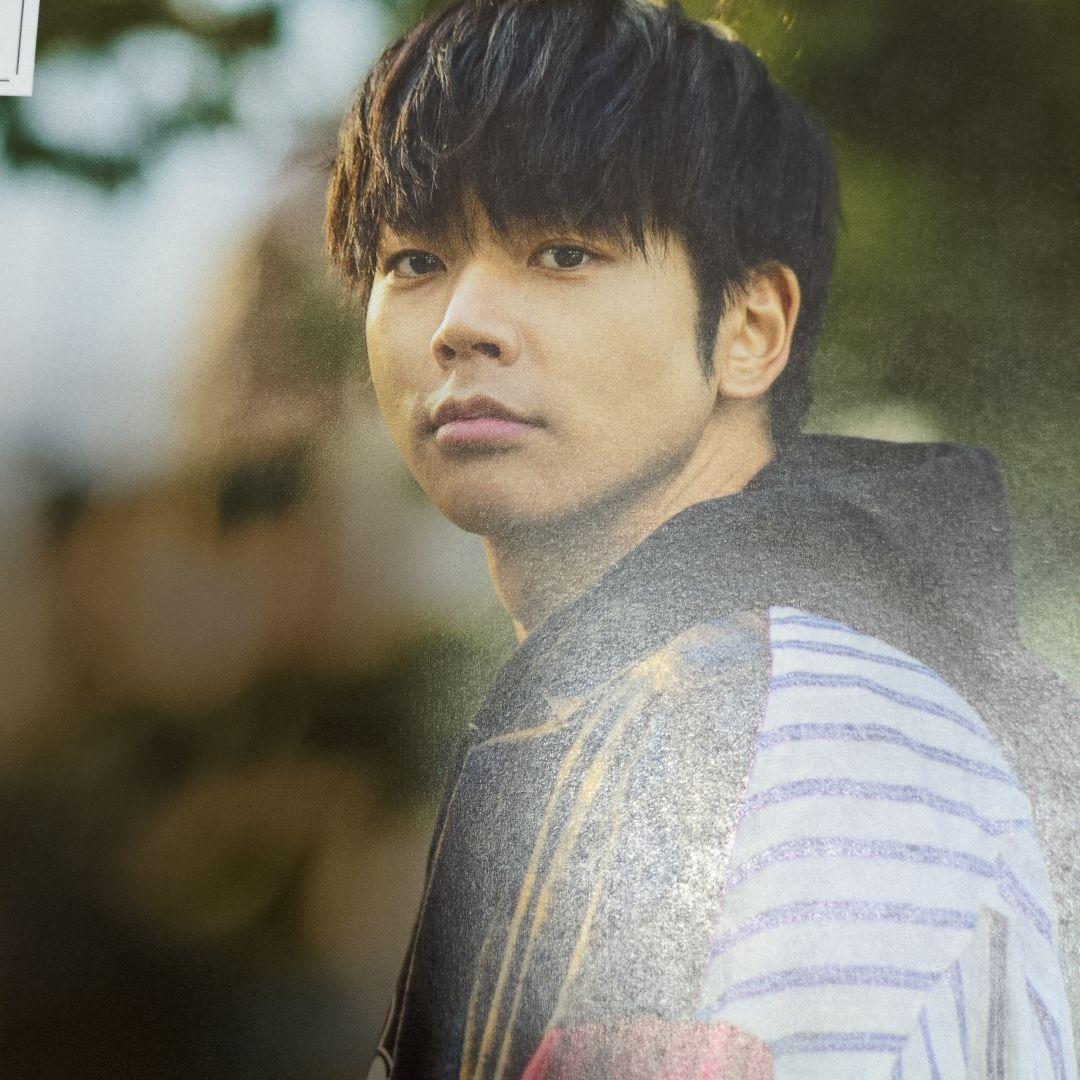 増田貴久　切り抜き　マスタイリング　まとめ売り