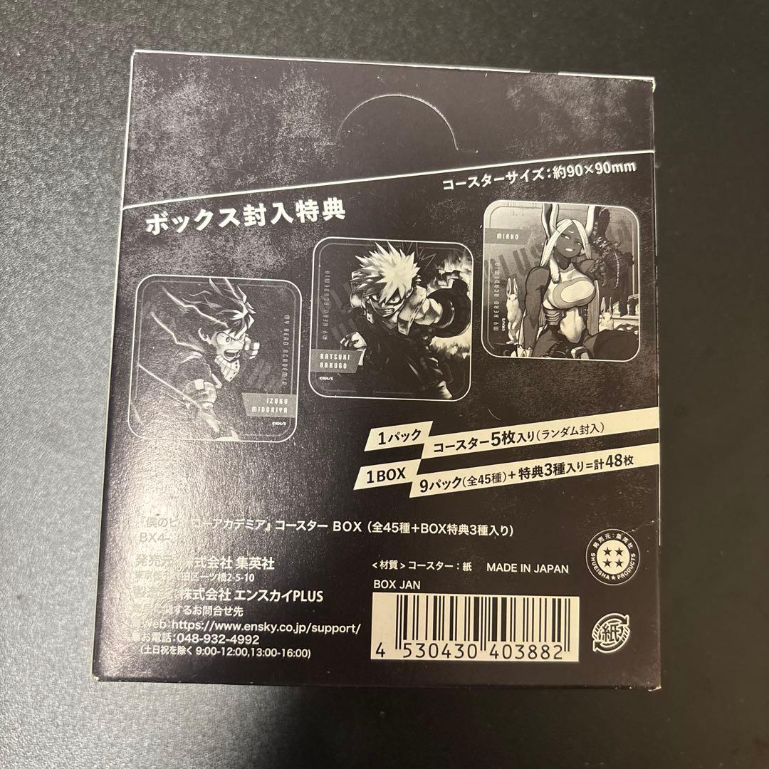僕のヒーローアカデミア コースター ボックス