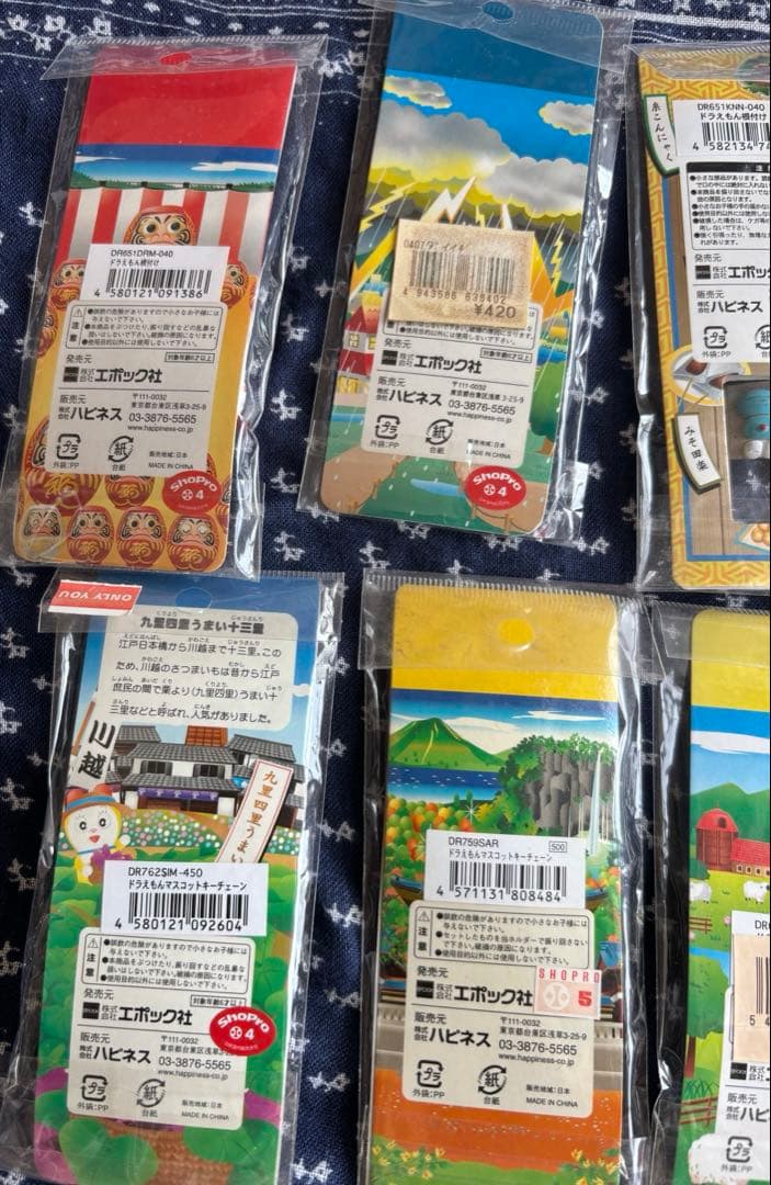 ドラえもん　ご当地ストラップ　地方限定10点　まとめ売り