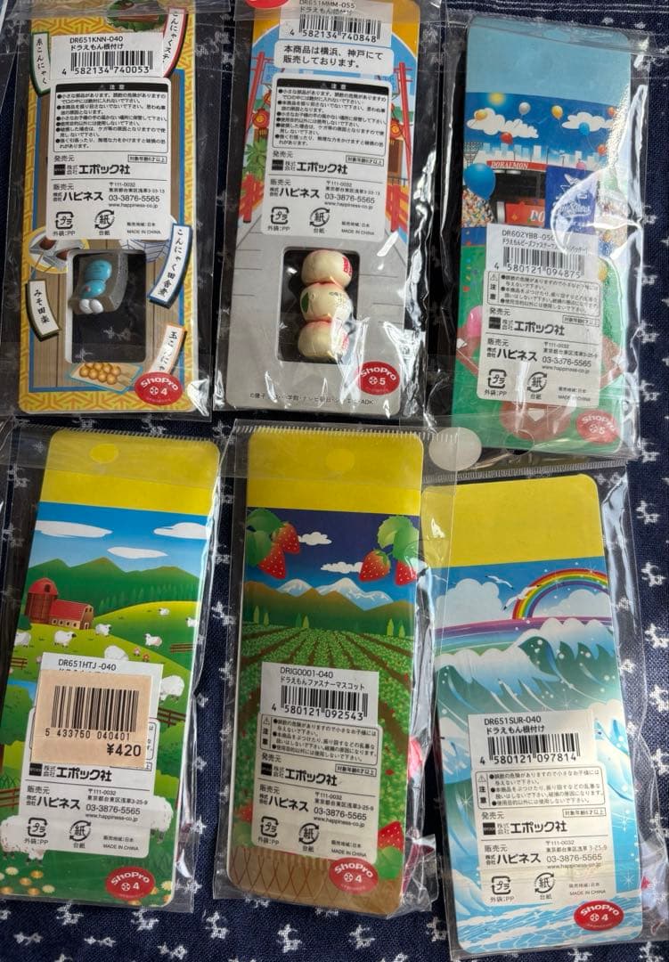 ドラえもん　ご当地ストラップ　地方限定10点　まとめ売り