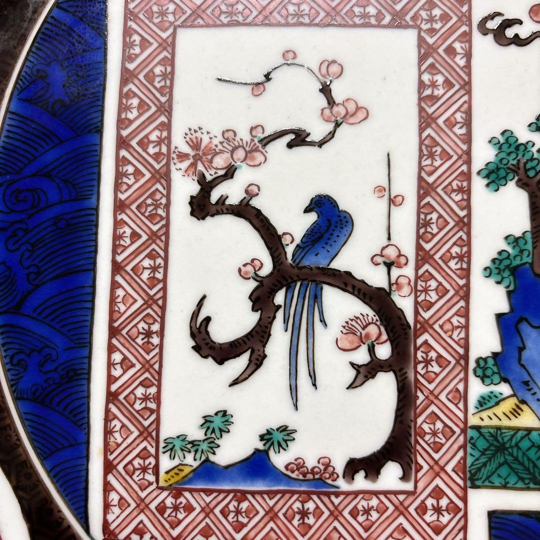 九谷焼　柳雨軒　二代 徳田八十吉　古九谷　花鳥・山水図　10号飾皿　飾皿　大皿