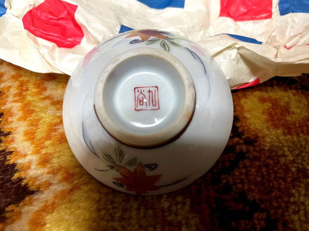 春画盃