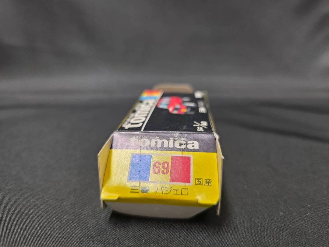 トミカ黒箱69三菱パジェロ(日本製)
