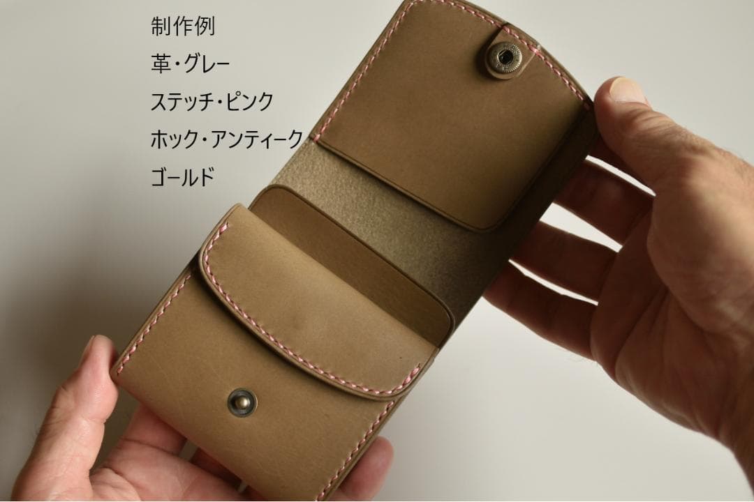 コンパクトウォレット　二つ折り財布　折り財布【受注制作】cw-01