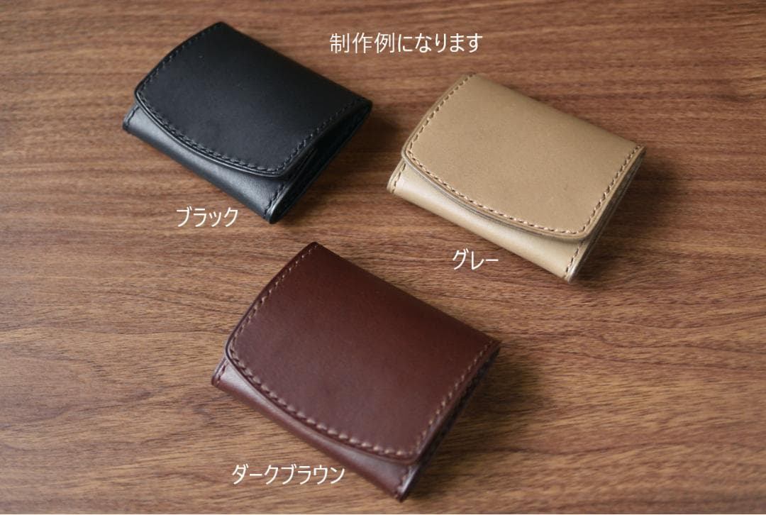 コンパクトウォレット　二つ折り財布　折り財布【受注制作】cw-01