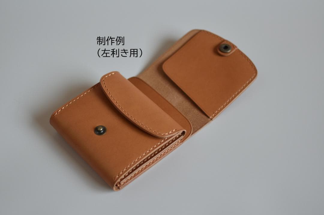コンパクトウォレット　二つ折り財布　折り財布【受注制作】cw-01