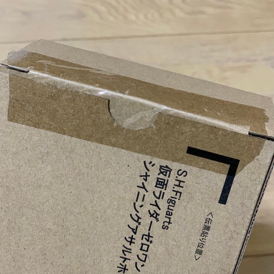 SHF仮面ライダーゼロワン シャイニングアサルトホッパー（未開封）