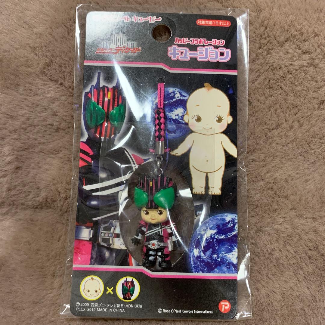 キュージョン　仮面ライダーディケイド　キューピー　根付けストラップ