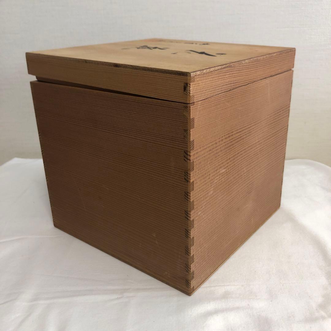 【未使用・共箱付】香蘭社　花瓶　陶器製　瑠璃色　春蘭　金彩　有田焼　インテリア