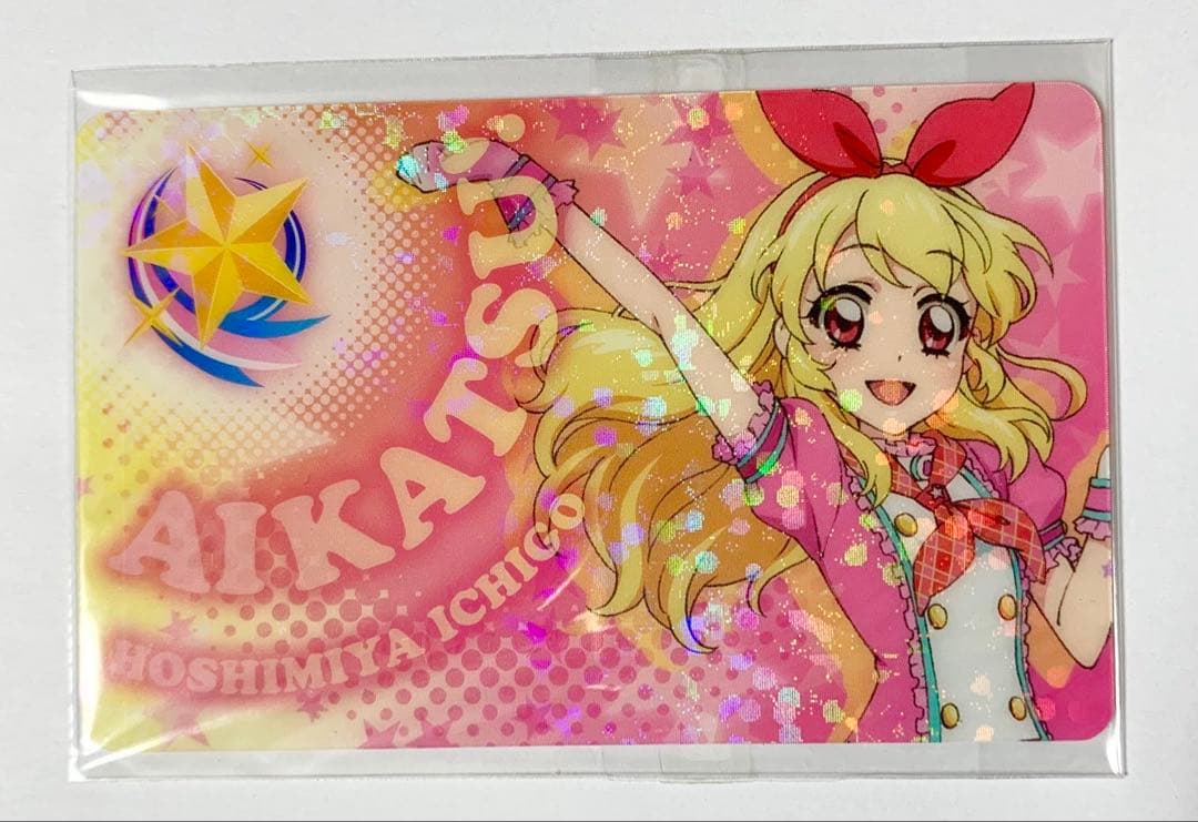 65.アイカツ　ファン証明書　まとめ売り