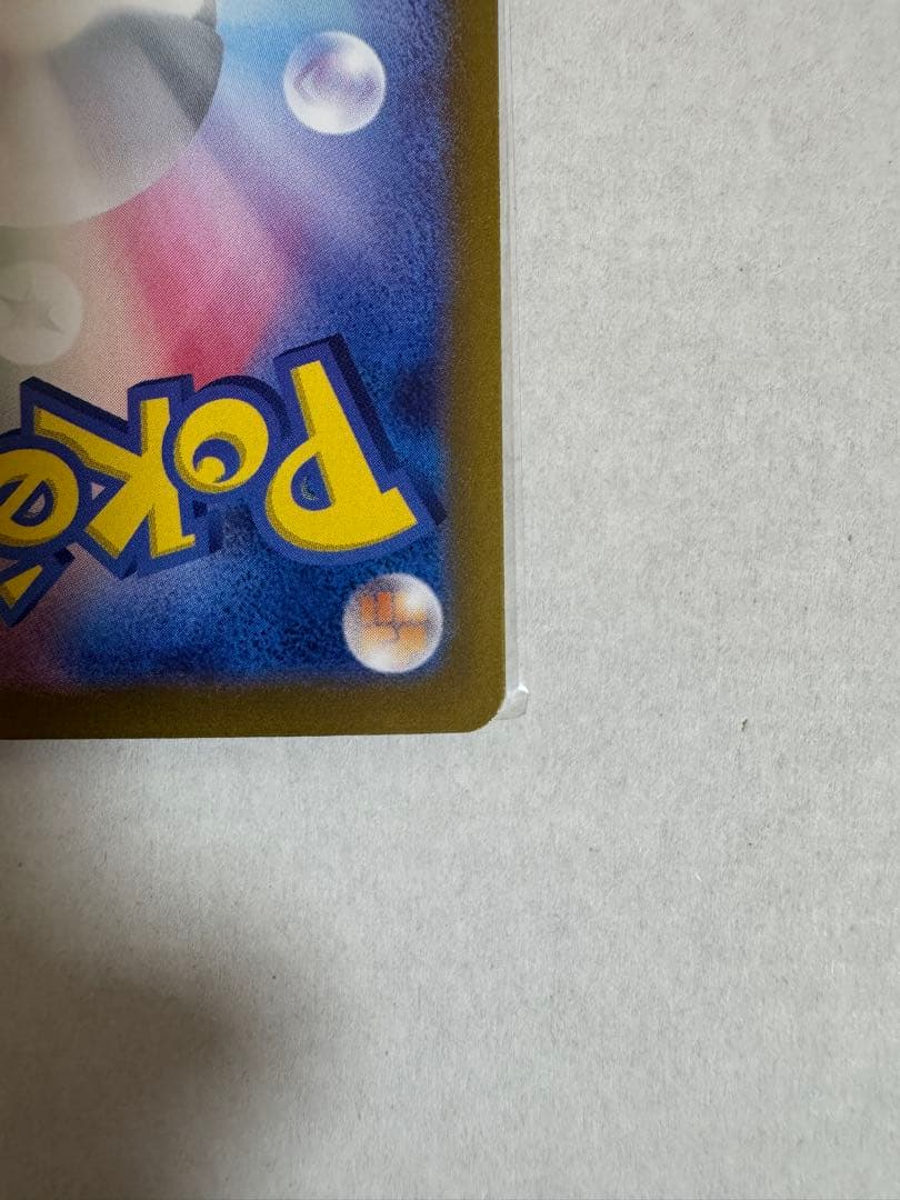 ね*こ様 ブラッキーex SAR SV8a テラスタルフェスex 217/187