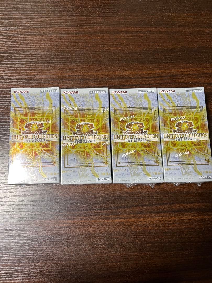 【新品未開封シュリンク付】 遊戯王リミットオーバーコレクションライバルズ4box