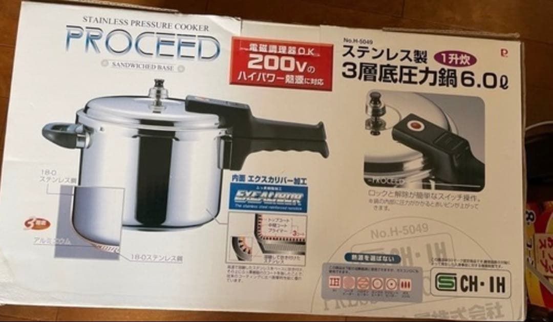 PROCEED ステンレス製圧力鍋 6.0L