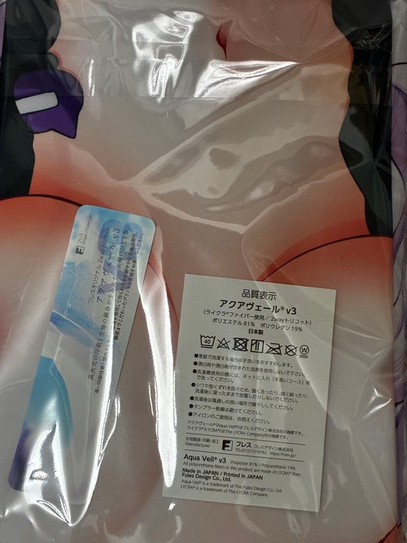 未開封 ホロライブ 猫又おかゆ ギャル衣装 みもり 抱き枕カバー