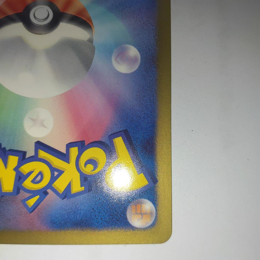 メロエッタEX SR SC シャイニーコレクション 025/020