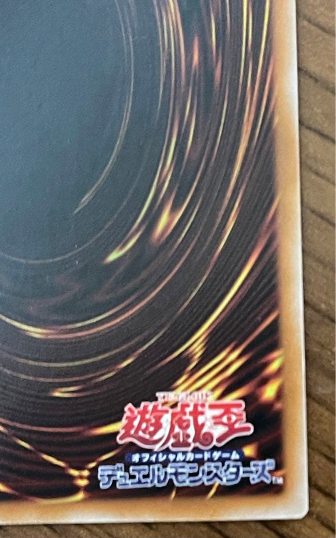⭐︎ 霊王の波動 ドミナスインパルス オーバーフレーム プリズマ ⭐︎