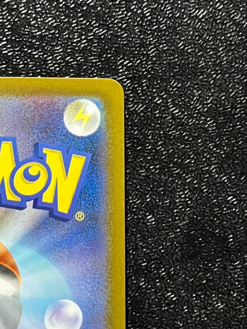 ポケモンカードゲーム メイのはげましSARサポートカード