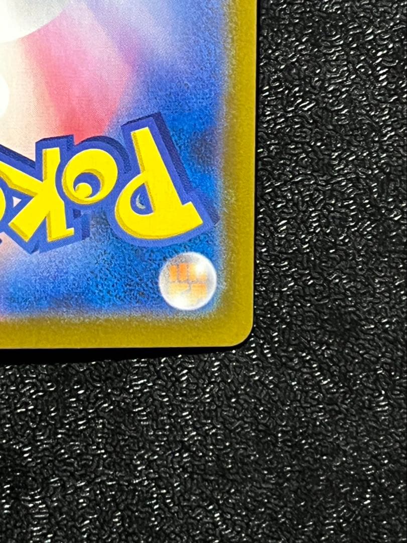 ポケモンカードゲーム メイのはげましSARサポートカード