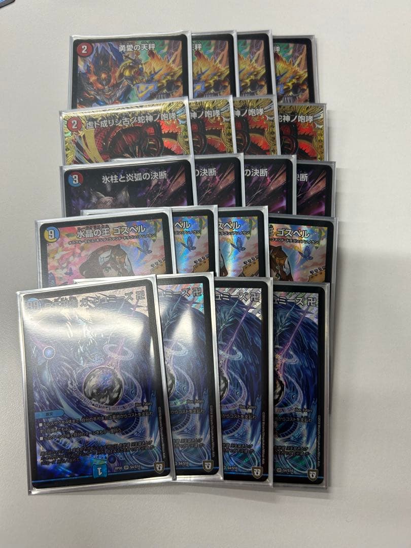 ラッカゴスペル　高レート　デッキパーツ