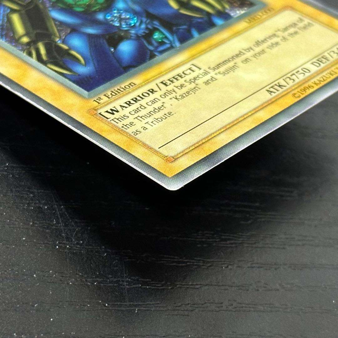 遊戯王 ゲートガーディアン 英語版 シークレット 1st MRD Faded