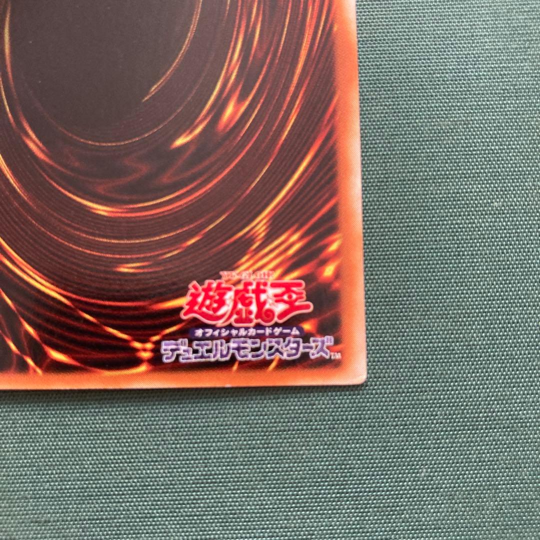 ユ*ウ様 遊戯王 ヂェミナイ・エルフ BC-34 レリーフ