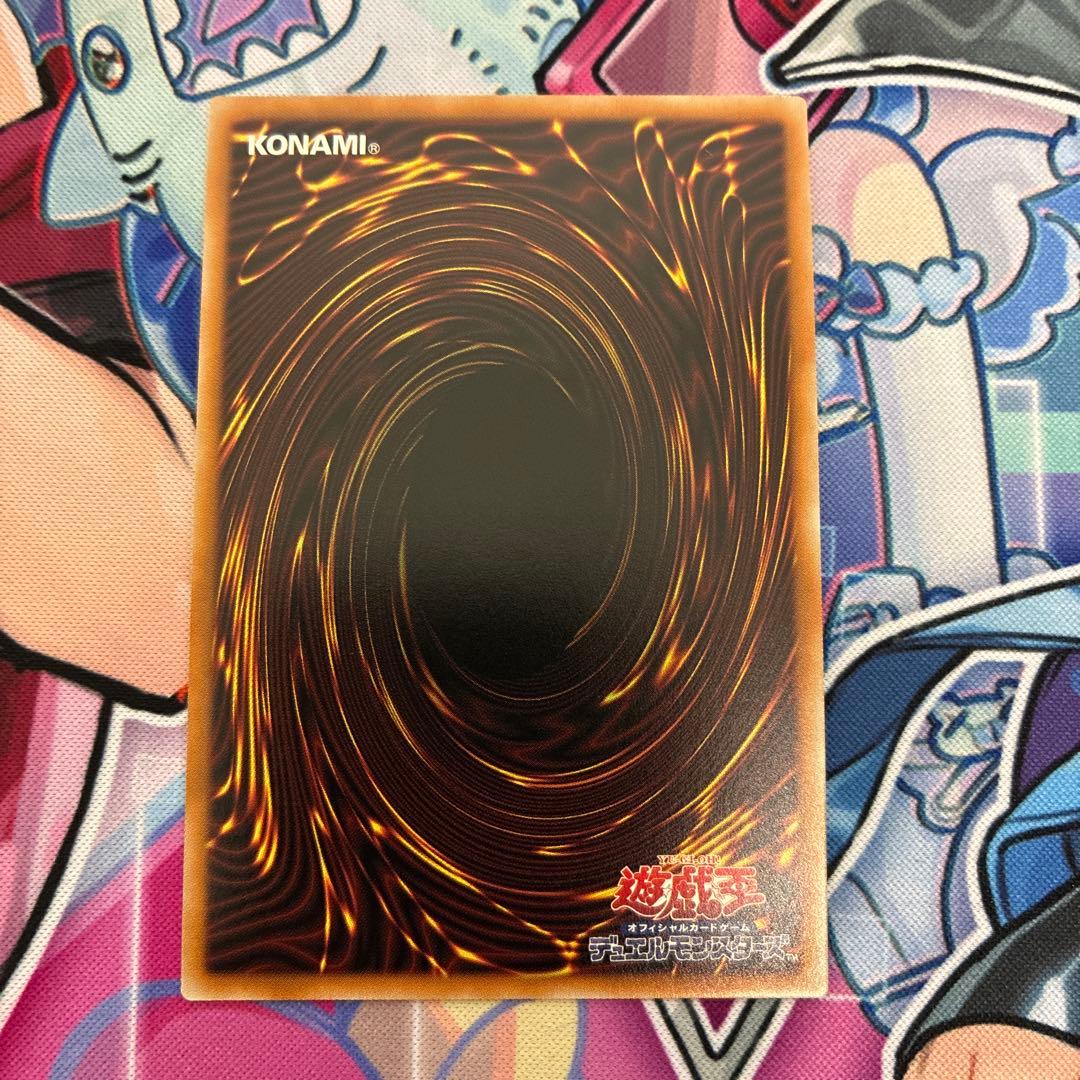 調和ノ天球竜 プリシク　ドミナス・スパーク レリーフ