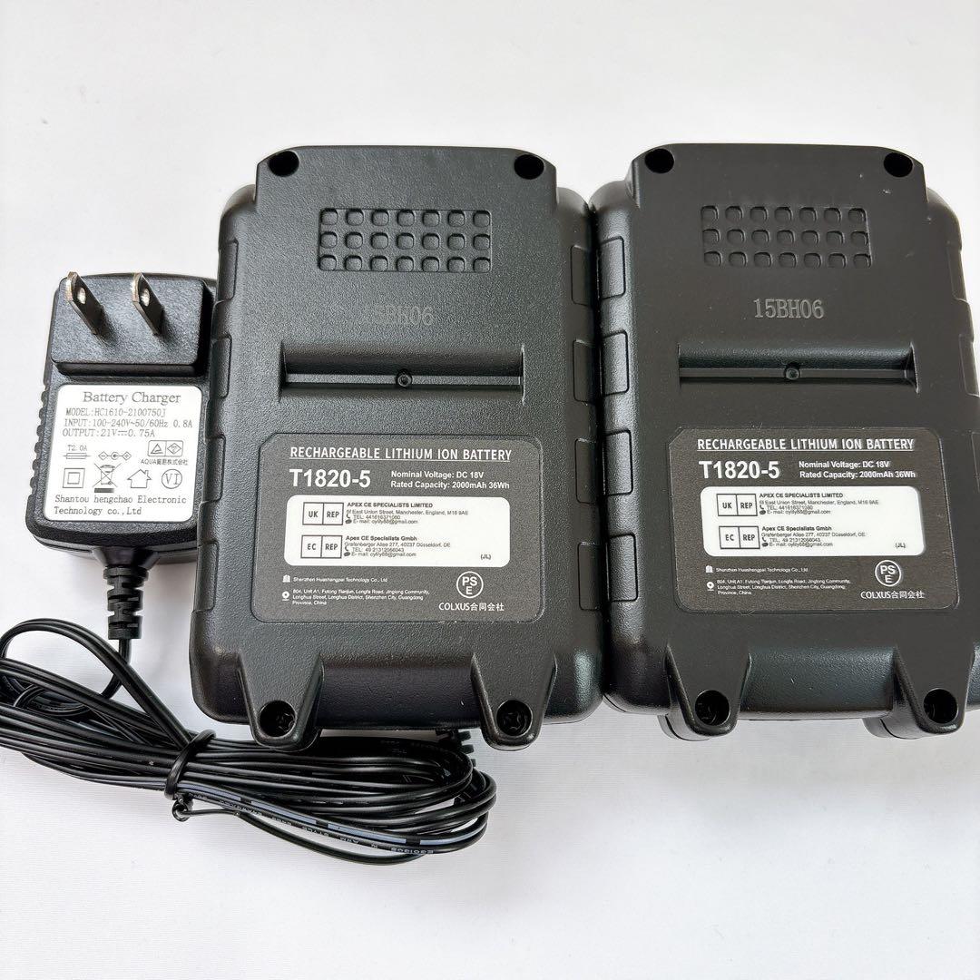 マキタ18V対応⭐️芝生バリカン ヘッジトリマー 2WAY 充電式 バッテリー2個