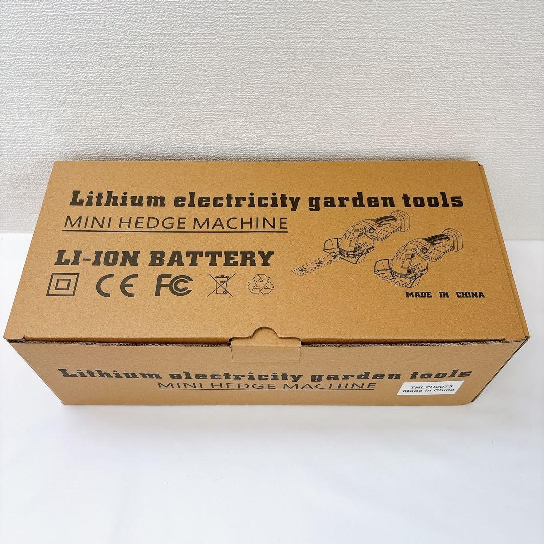 マキタ18V対応⭐️芝生バリカン ヘッジトリマー 2WAY 充電式 バッテリー2個