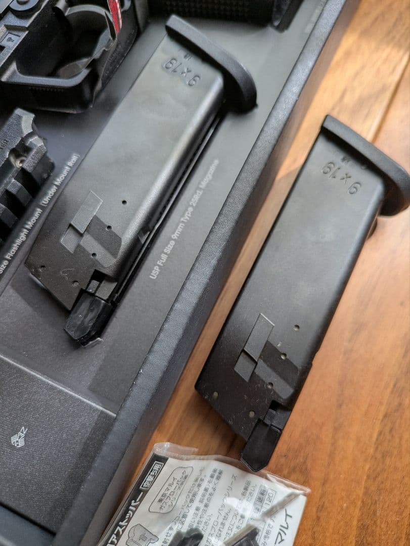 東京マルイ ガスブローバック USP　マガジン2本付き