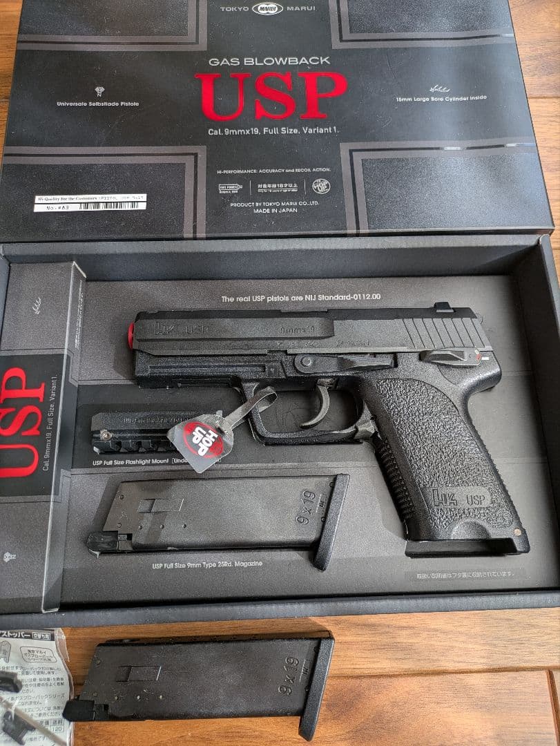 東京マルイ ガスブローバック USP　マガジン2本付き