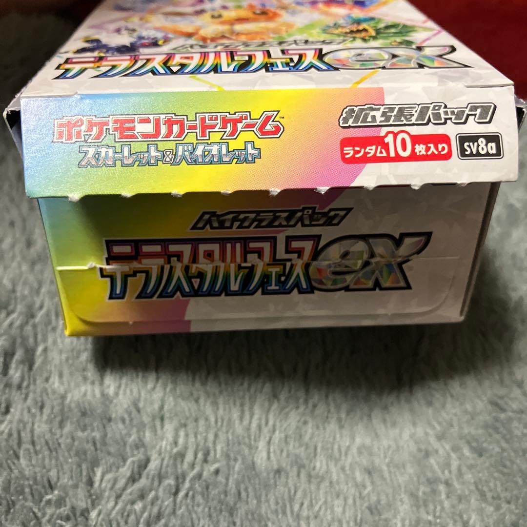 ポケモンカードゲーム テラスタルEX 封入率一致
