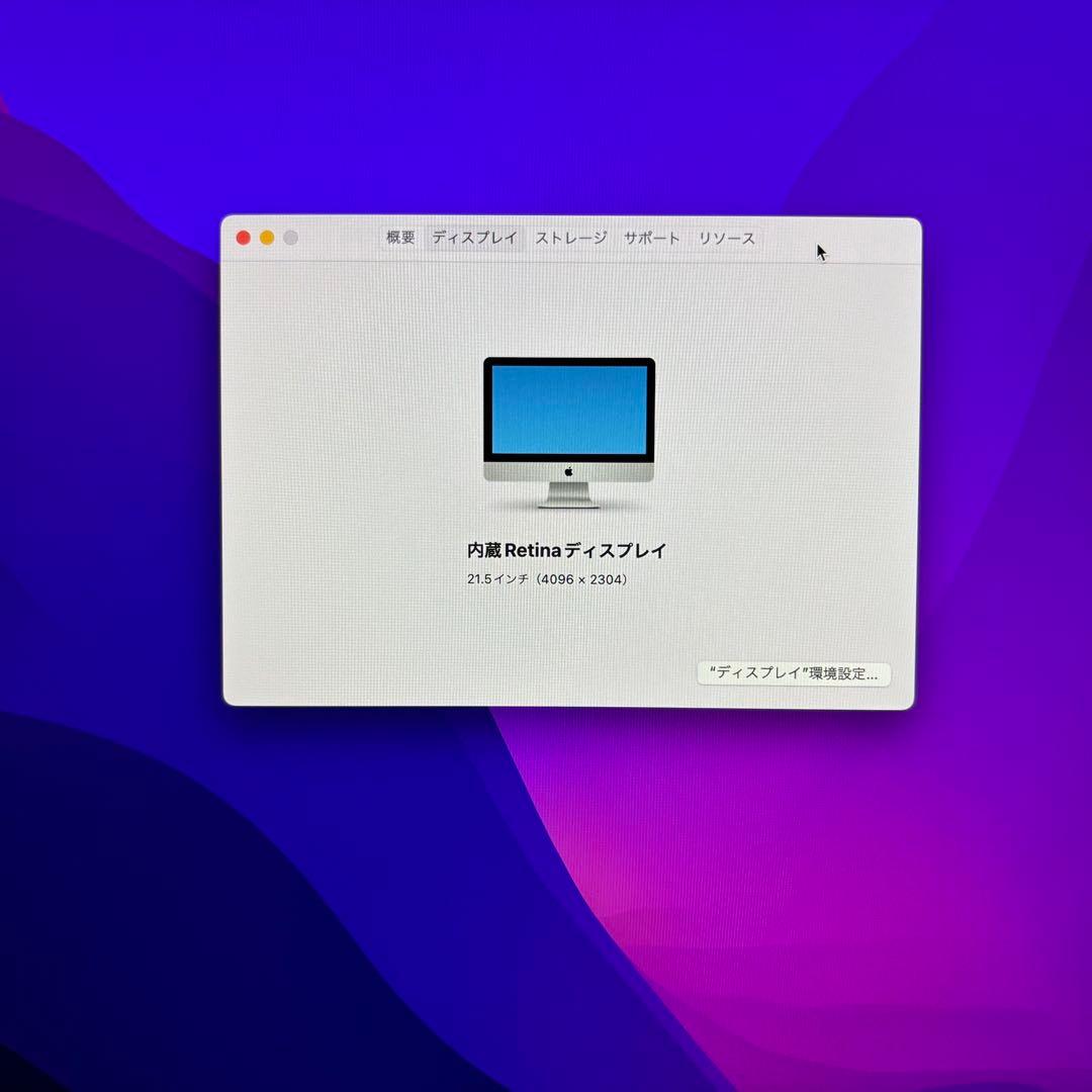 Macデスクトップ Apple iMac 4K 21.5 2015 3.1 i5 SSD 1TB