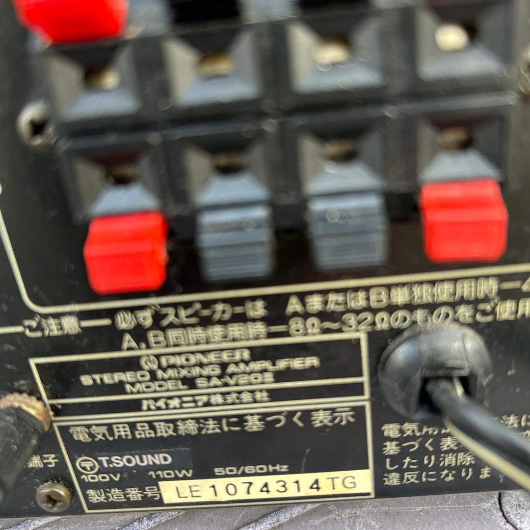 Pioneer SA-V20iⅡステレオミキシングアンプ