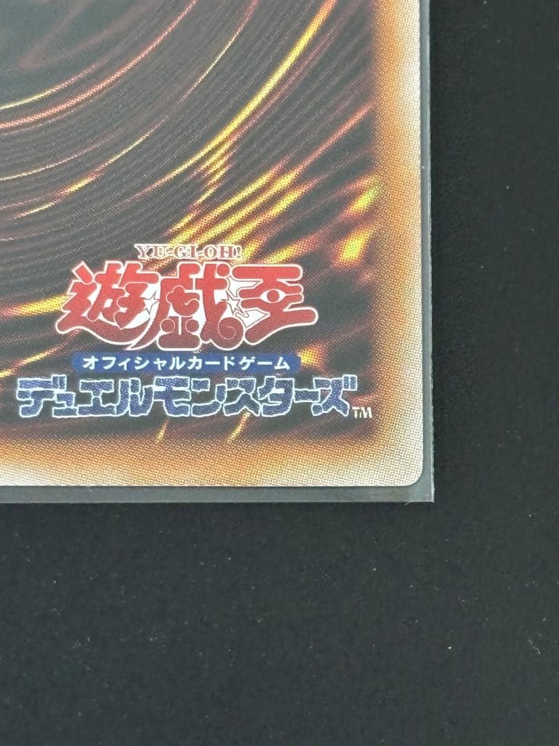遊戯王　魔術師の弟子 ブラックマジシャンガール 25th クオシク 日版　③