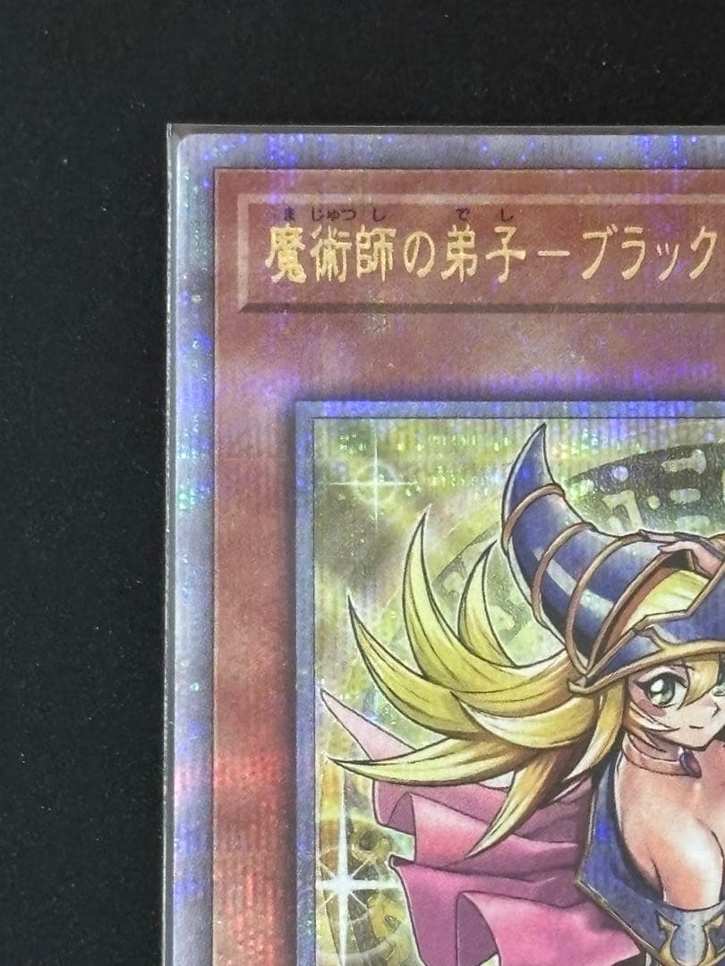 遊戯王　魔術師の弟子 ブラックマジシャンガール 25th クオシク 日版　③