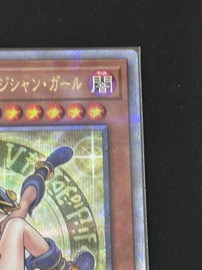 遊戯王　魔術師の弟子 ブラックマジシャンガール 25th クオシク 日版　③