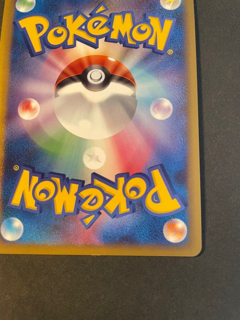 渦巻きホロ ヤドキング ★ L1 ハートゴールドコレクション 039/070