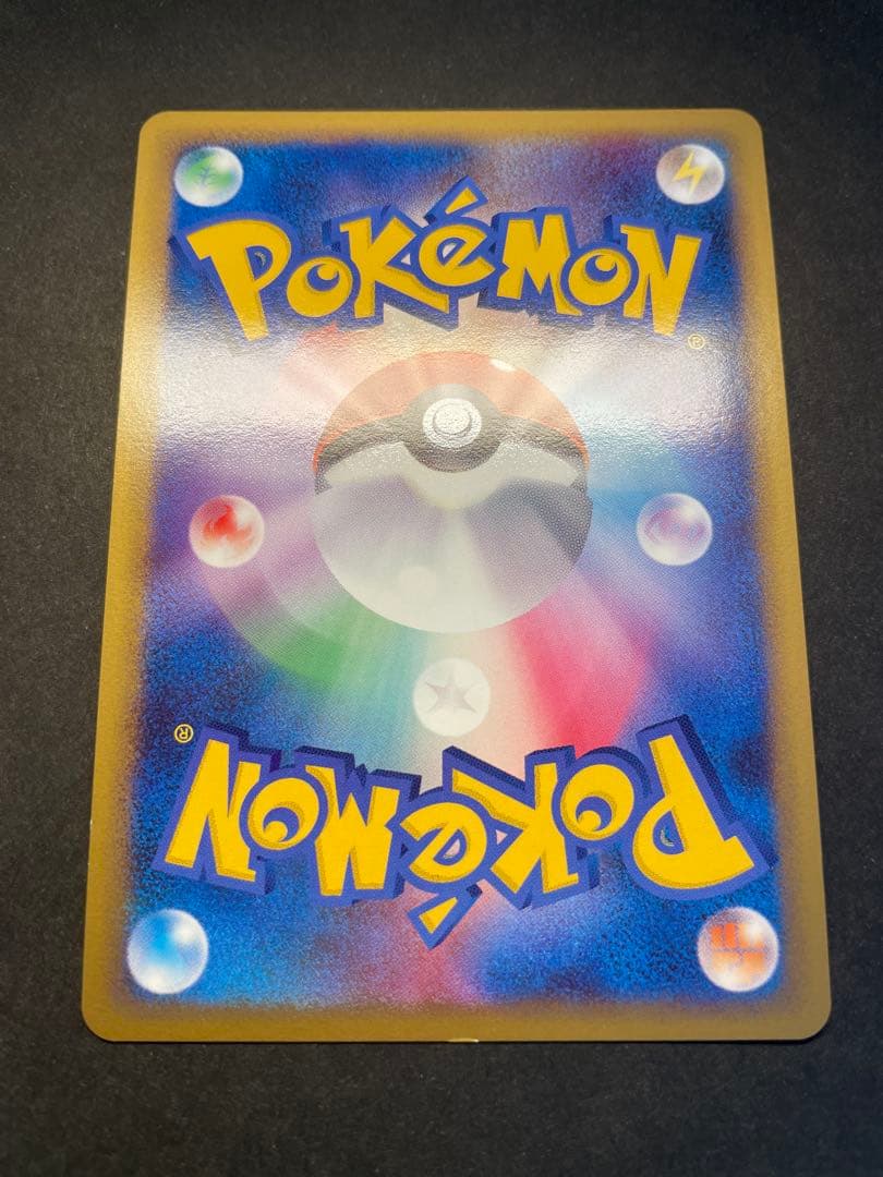 渦巻きホロ ヤドキング ★ L1 ハートゴールドコレクション 039/070